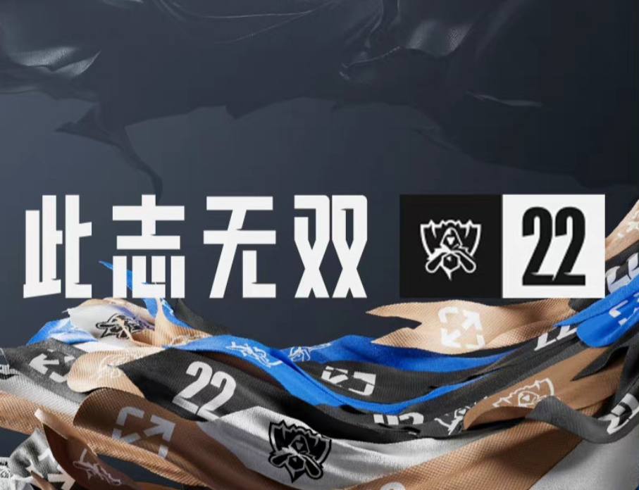 开云体育平台Rookie赛事官方发布战术调整新规，TL争议不断！的简单介绍